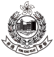IGP(Innovative Gift & Premium)|香港警務處