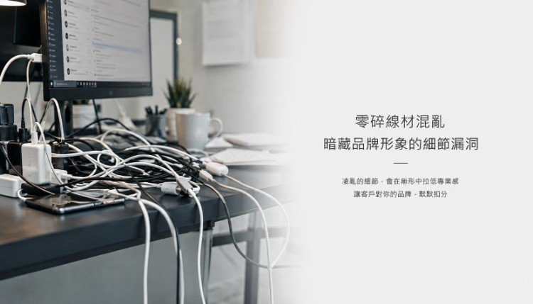 集線器禮品梳理桌面秩序，細節演繹企業專業形象