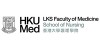 香港大學護理學院