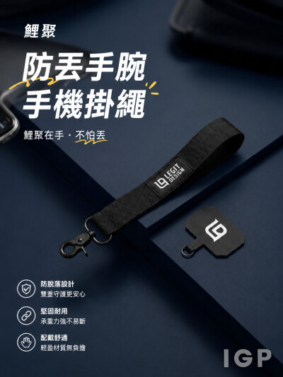 鯉聚