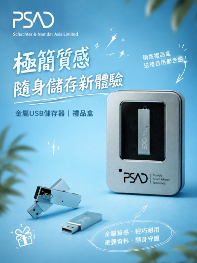 Schachter & Namdar Asia Limited