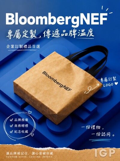 議題創造有限公司