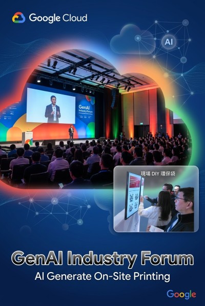 Hong Kong - Corporate Gifts 谷歌云