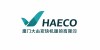 厦门太古发动机服务有限公司
