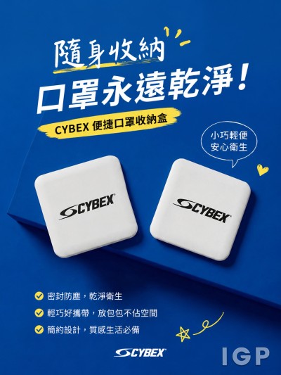 CYBEX