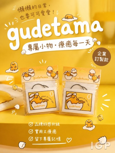 Sanrio 三麗鷗