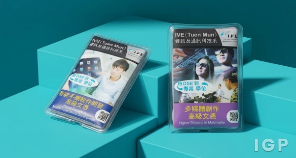 香港專業教育學院