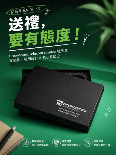 Greensboro Telecom Limited