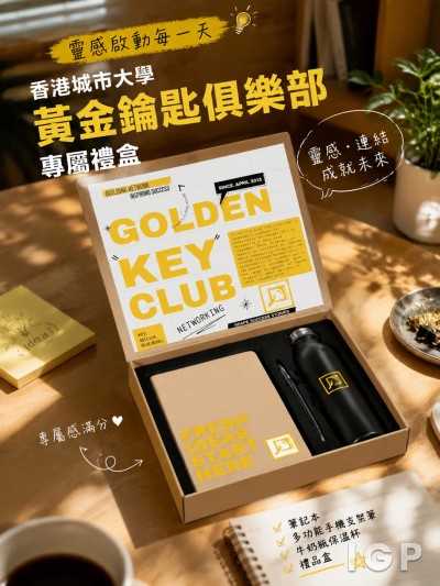香港城市大學