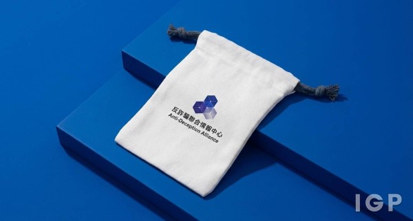 反詐騙聯合情報中心