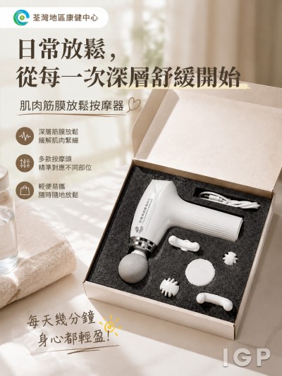 荃灣地區康健中心