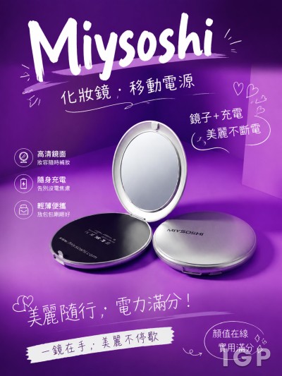 Miysoshi