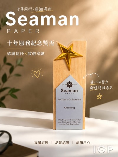 森信纸业集团有限公司
