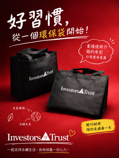 Investors Trust
