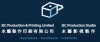 永藝禮品及印刷公司