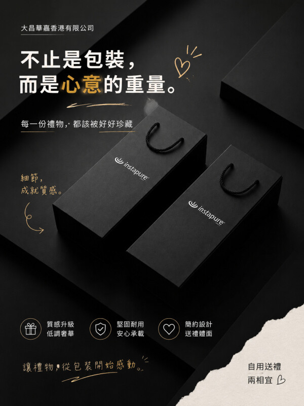 大昌華嘉香港有限公司
