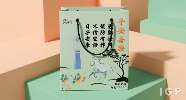 反诈骗协调中心