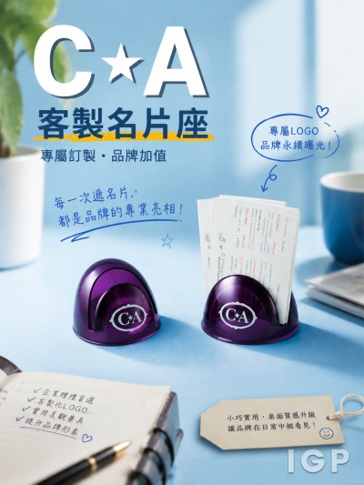 C&A