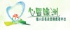 醫院管理局