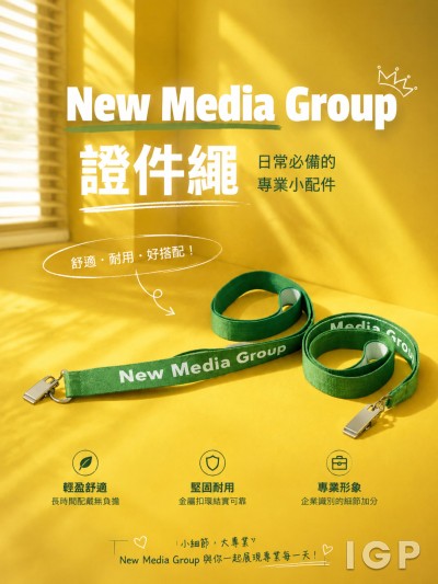 New Media Group