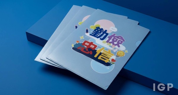 東華三院邱子田紀念中學