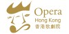 香港歌劇院