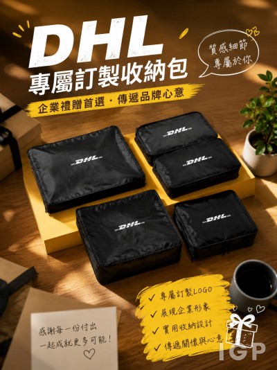 台灣敦豪