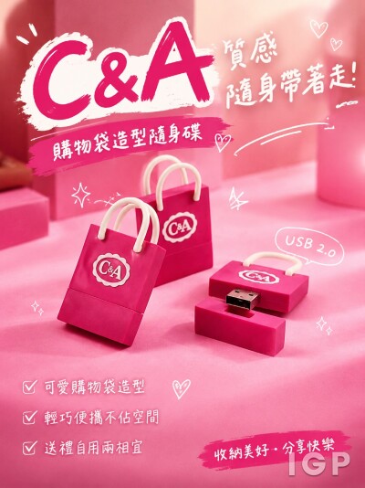 C&A