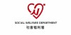 Social Welfare Department
