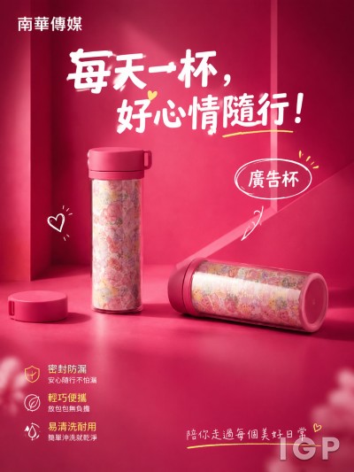 南華傳媒