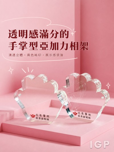 Hospital Auihority