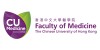 香港中文大學醫學院