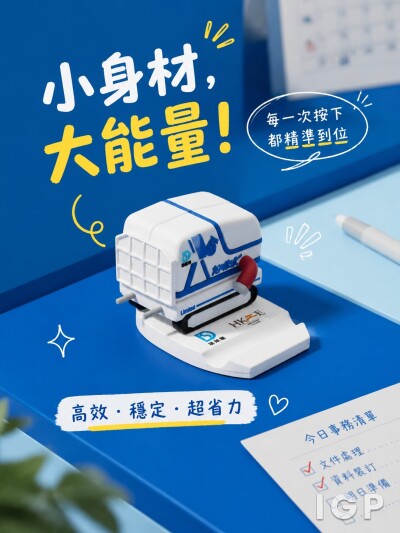 香港工程師學會