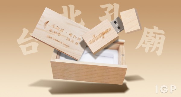 台北孔廟