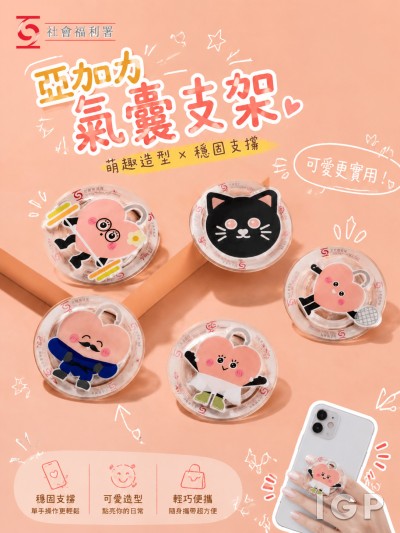 社會福利署