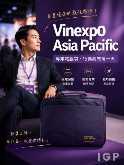 Vinexpo Asia Pacific