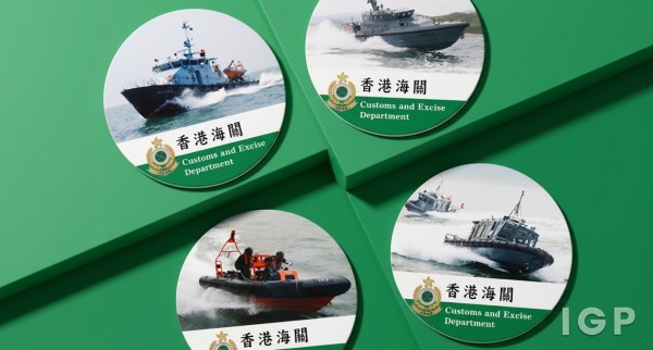 香港海關