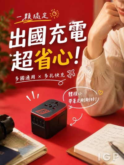 偉鴻工程公司