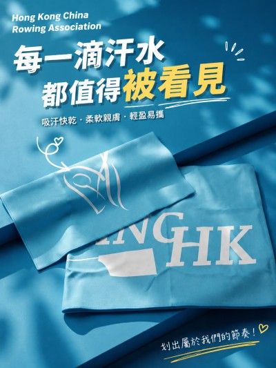 Hong Kong China Rowing Association