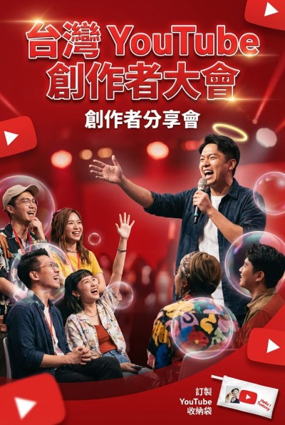 Hong Kong - Corporate Gifts Youtube