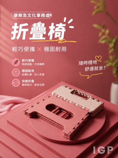康樂及文化事務處