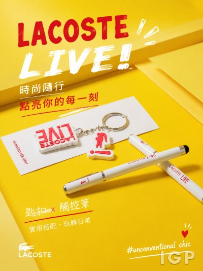 Lacoste