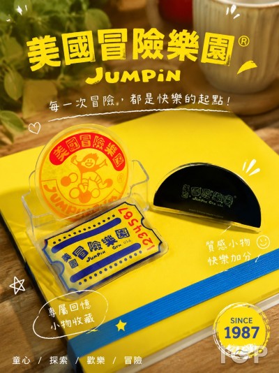 美國冒險樂園