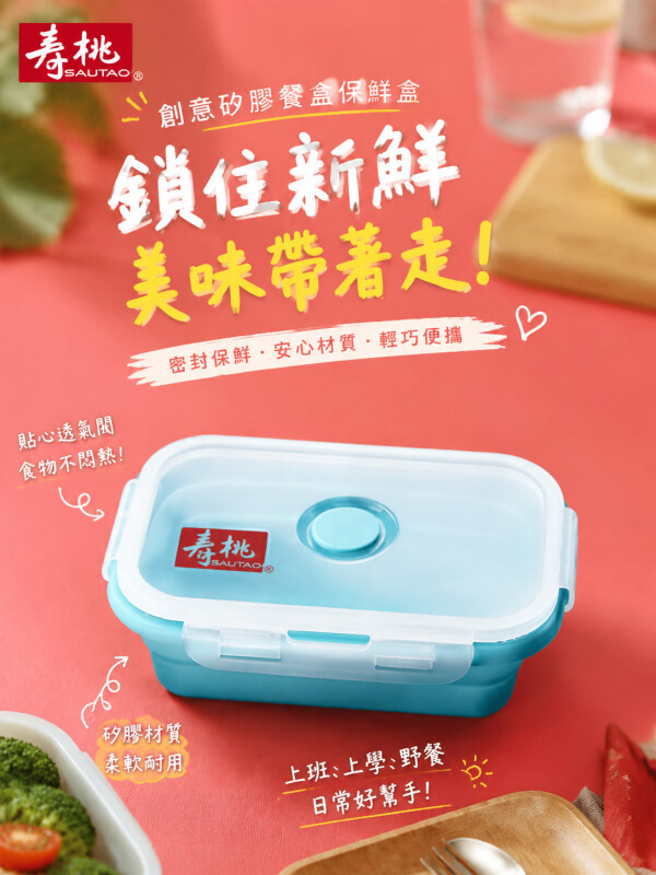 壽桃