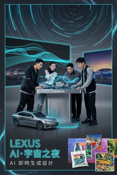 Hong Kong - Corporate Gifts Lexus凌志汽車