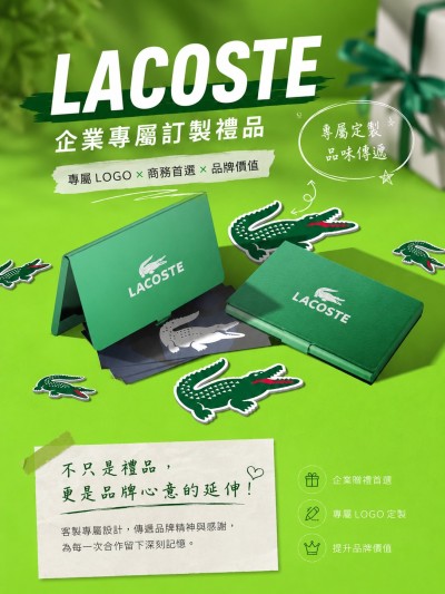 Lacoste