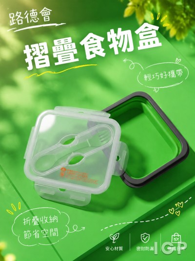 路德會