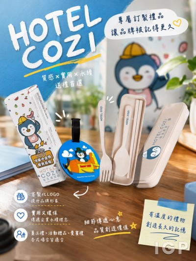 悅品酒店