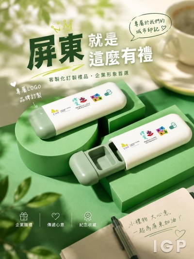 博愛醫院李何少芳紀念兒童及家庭發展中心