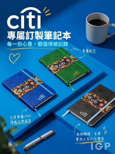 花旗銀行（香港）